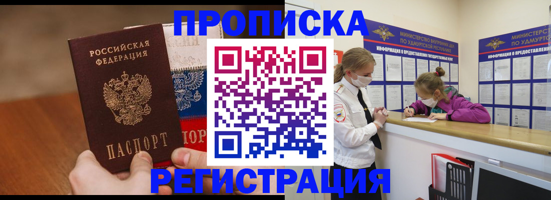 форма 3 в Белово